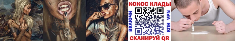 Купить наркотики сайты Ефремов Альфа ПВП Канабис Галлюциногенные грибы ГАШ Cocaine Меф мяу мяу