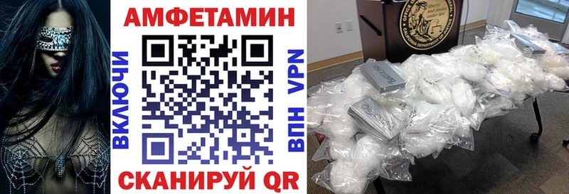 наркошоп  Ефремов  Амфетамин 98% 