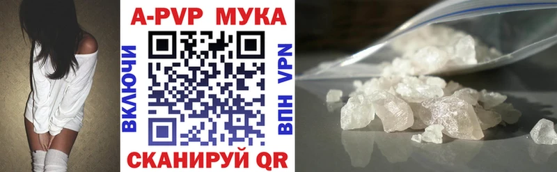 Alpha-PVP СК КРИС  Ефремов 