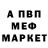 Метадон белоснежный Altana Dagbueva