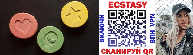 сколько стоит  Ефремов  МЕГА зеркало  Экстази VHQ 