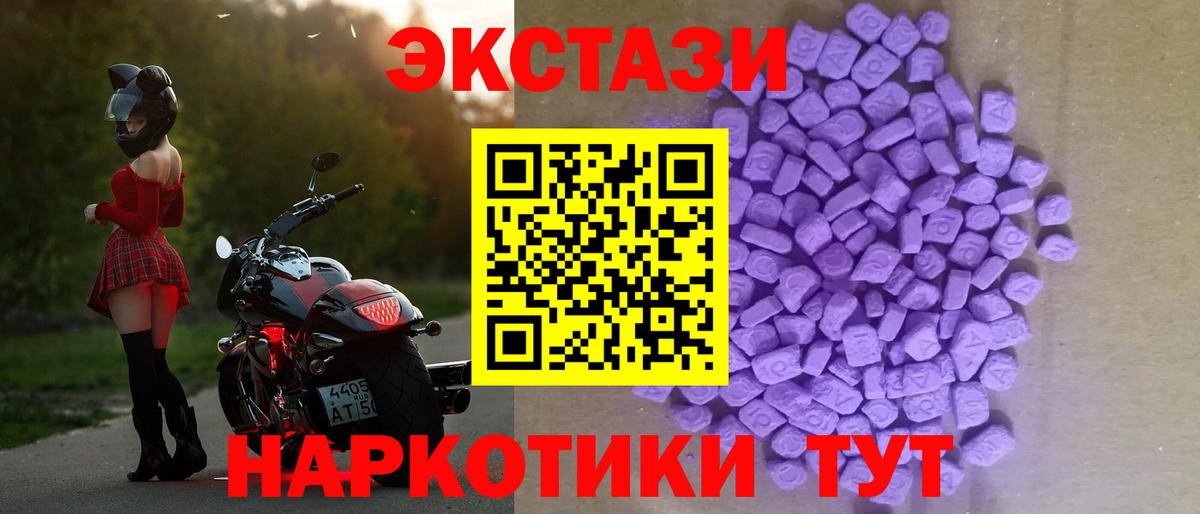 Ефремов  ЭКСТАЗИ бентли  гидра как войти  Вход с VPN 