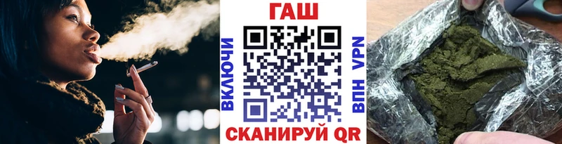 ГАШИШ хэш Ефремов