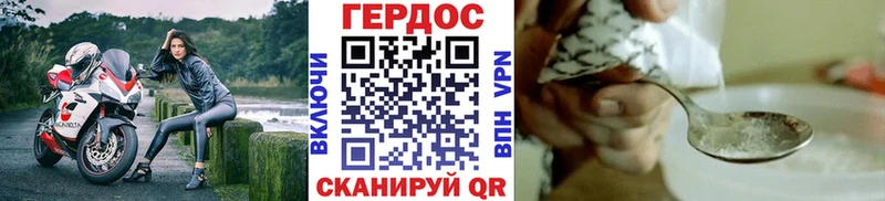 Героин белый  Ефремов 