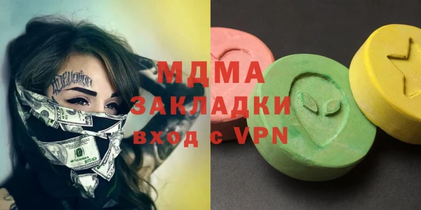 MDMA Premium VHQ Алзамай