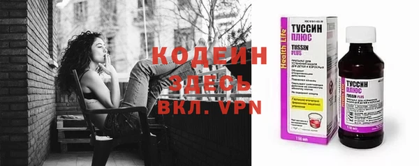 спайс Алексин