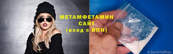 2c-b Абинск