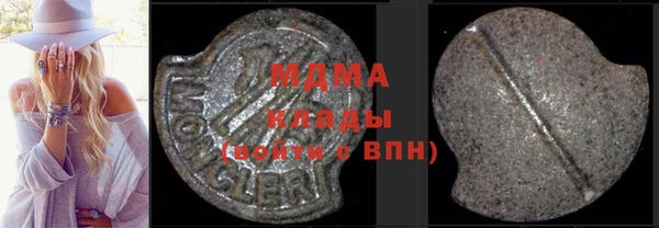 MDMA Premium VHQ Алзамай