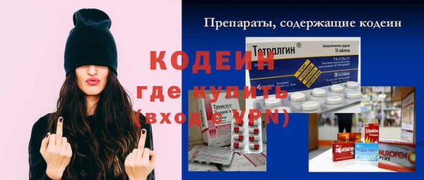 первитин Абаза