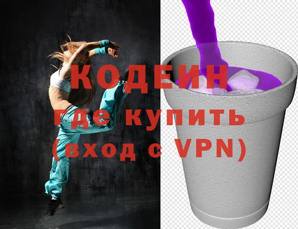 MESCALINE Слюдянка