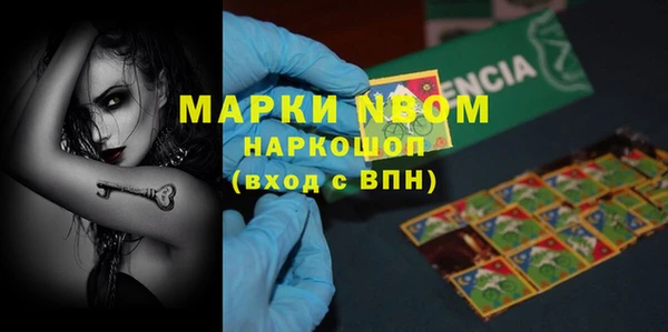 MDMA Premium VHQ Алзамай