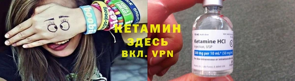 спайс Алексин