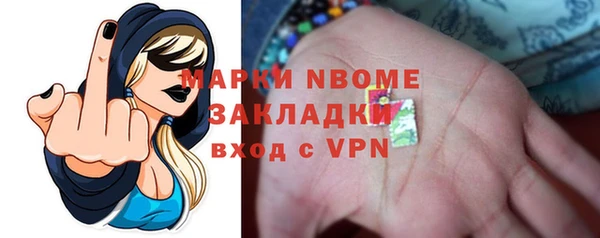 спайс Алексин