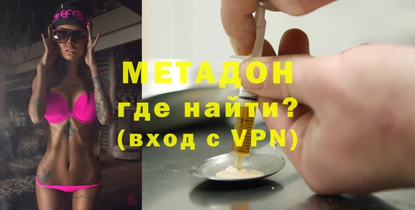экстази Снежногорск