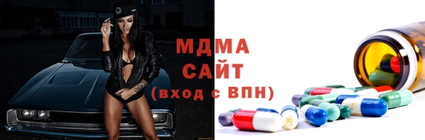MDMA Premium VHQ Алзамай