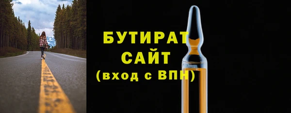 эйфоретик Абдулино