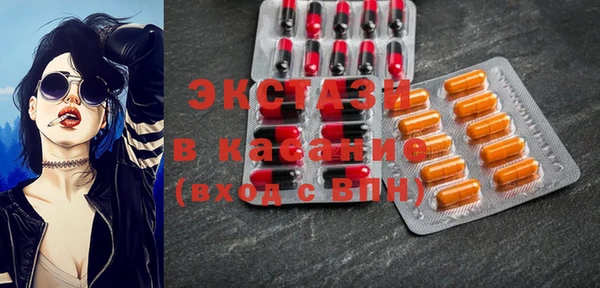 спайс Алексин