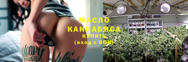2c-b Абинск