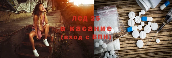 спайс Алексин