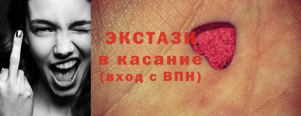 MDMA Premium VHQ Алзамай