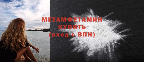 мефедрон мука Снежинск