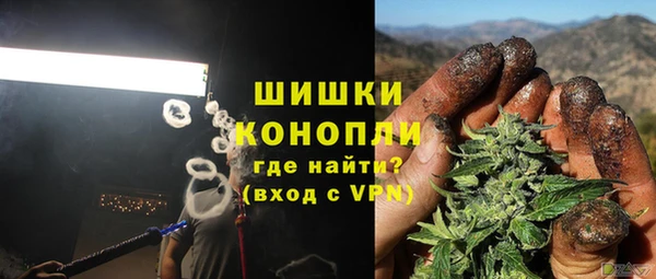 MDMA Premium VHQ Алзамай