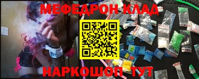 спиды Кулебаки