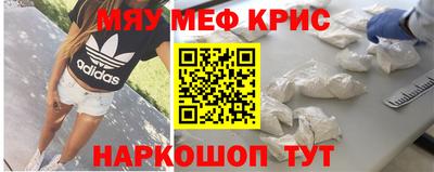 кокаин премиум Кумертау