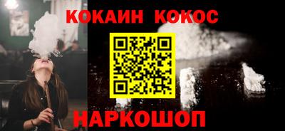 стафф Кунгур