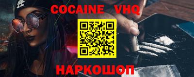 стафф Кунгур