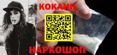 стафф Кунгур
