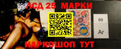 стафф Кунгур