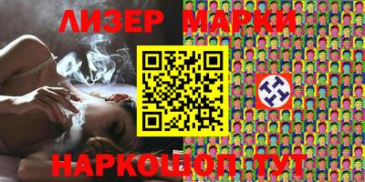 стафф Кунгур