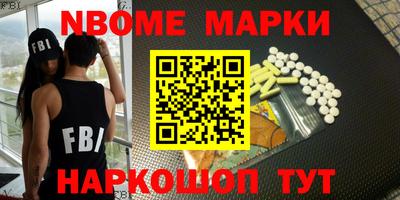 кокаин премиум Кумертау