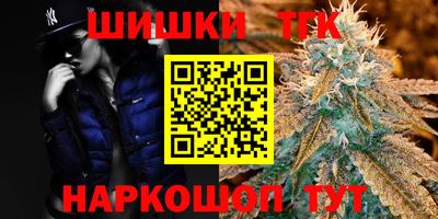 стафф Кунгур