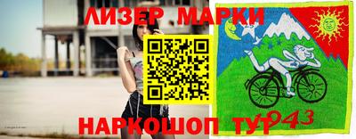 спиды Кулебаки