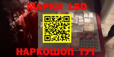 стафф Кунгур