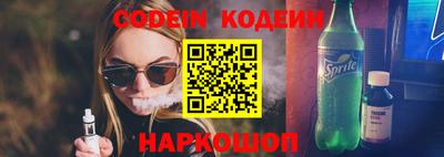 стафф Кунгур