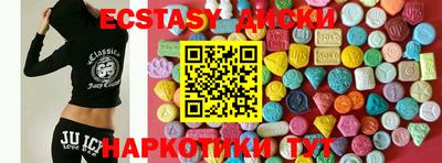 стафф Кунгур