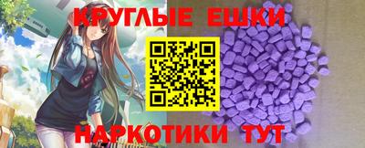 стафф Кунгур