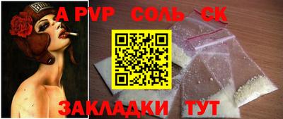 спиды Кулебаки