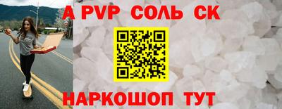 спиды Кулебаки