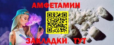 стафф Кунгур