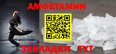 спиды Кулебаки