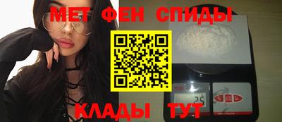 стафф Кунгур