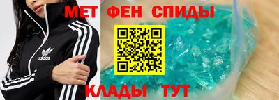 стафф Кунгур