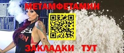стафф Кунгур
