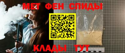 спиды Кулебаки