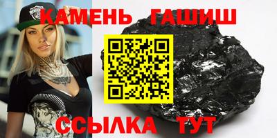 стафф Кунгур
