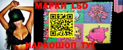 стафф Кунгур